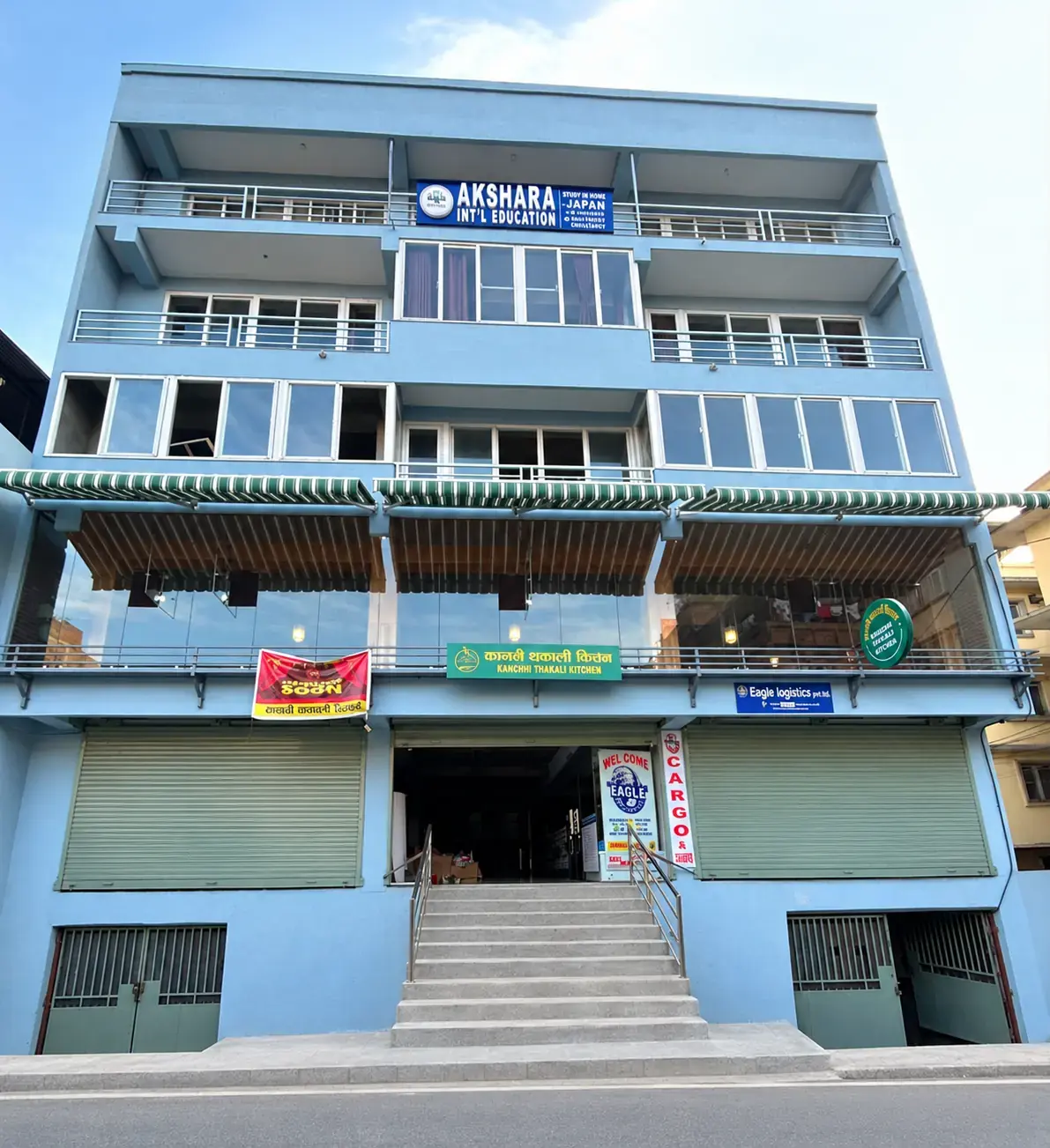Akshara International Education building in Sorhakhutte, Kathmandu